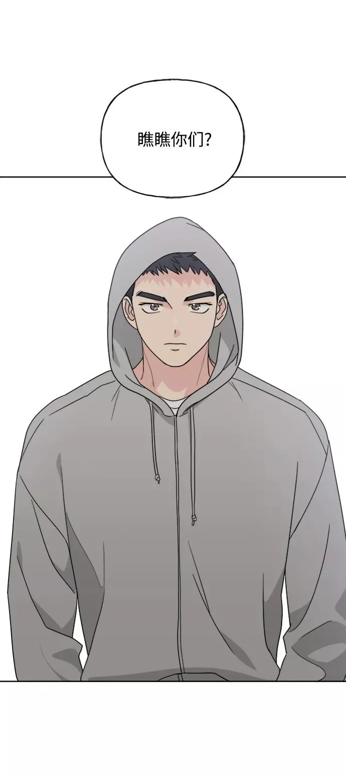 第64话 第15页