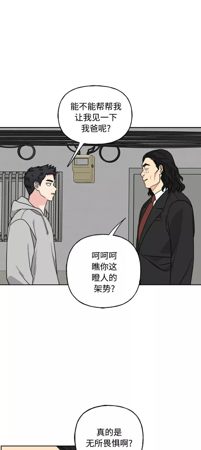 第64话 第17页