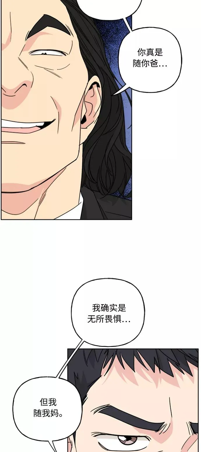 第64话 第18页