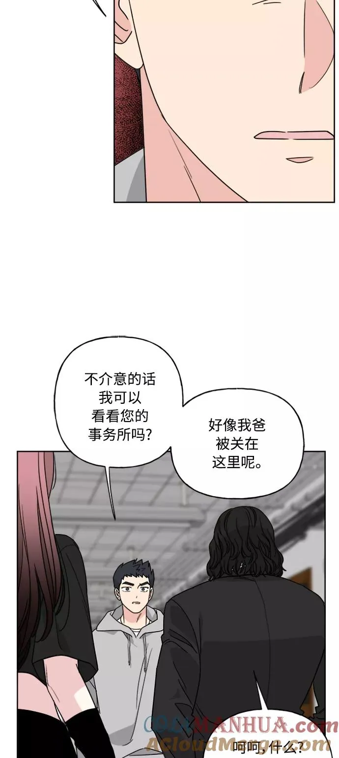 第64话 第19页