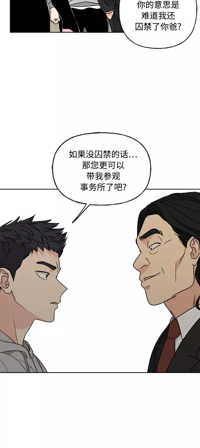 第64话 第20页