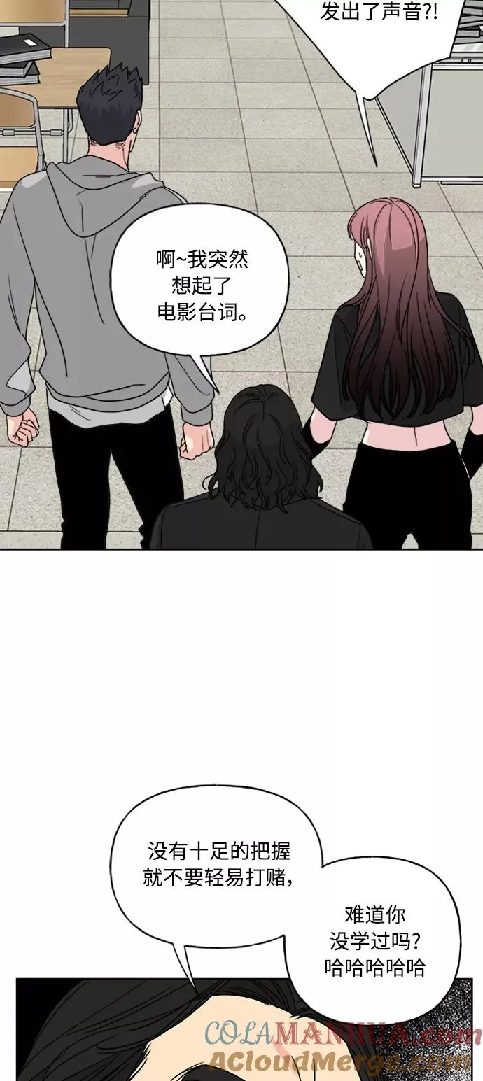 第64话 第22页