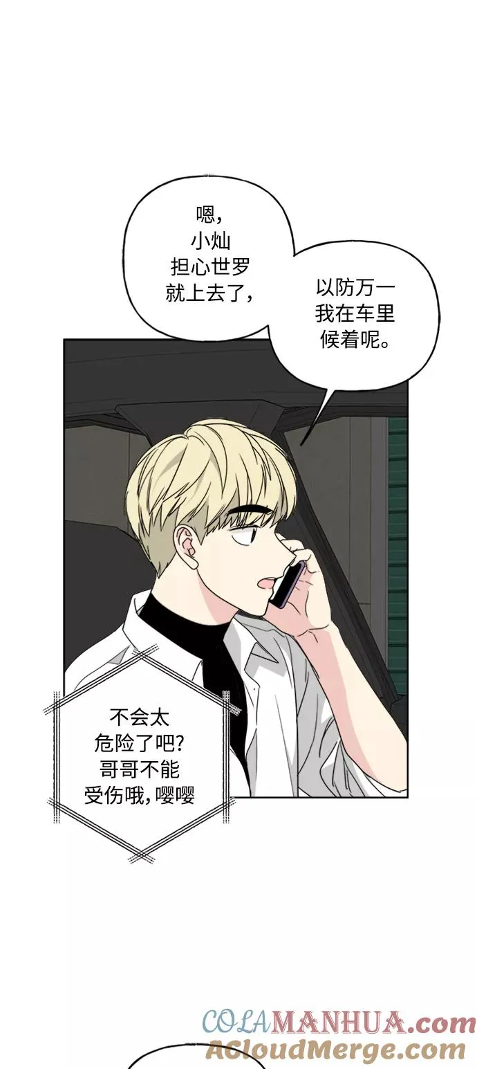 第64话 第25页