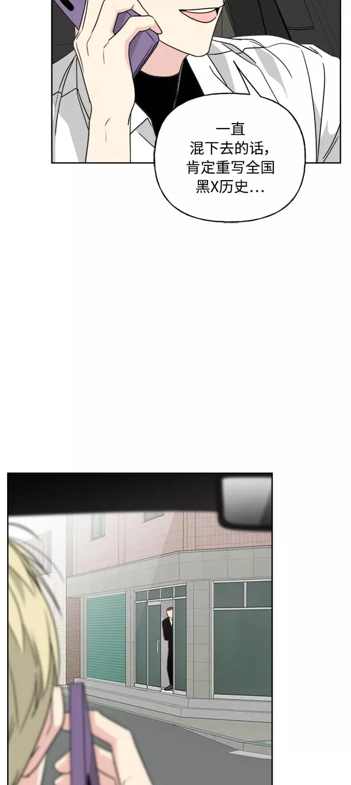 第64话 第27页