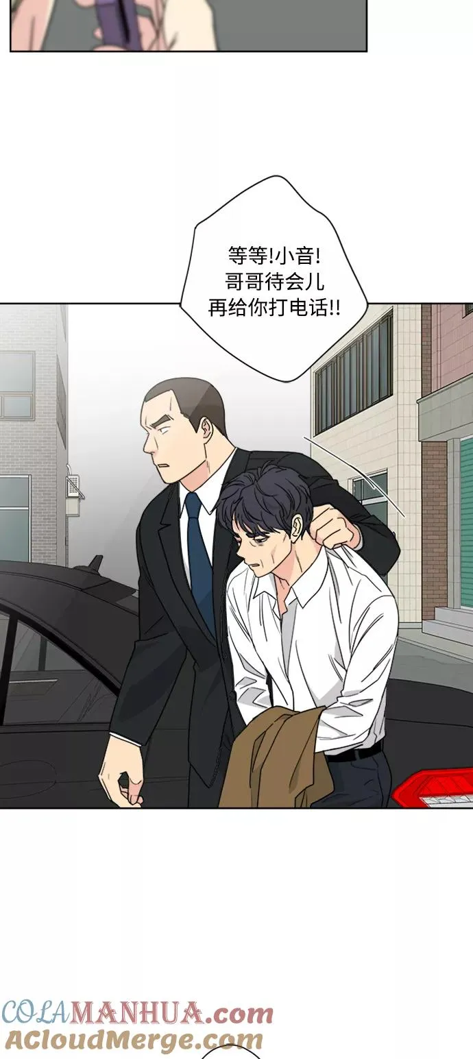第64话 第28页