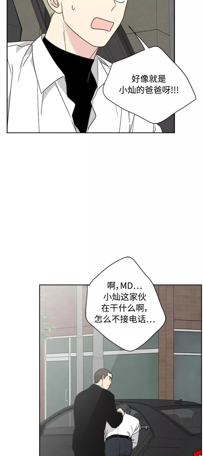 第64话 第30页
