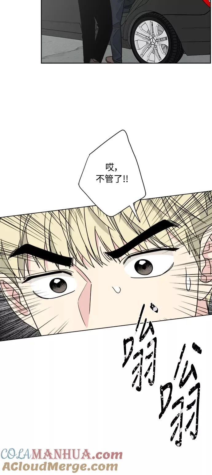 第64话 第31页