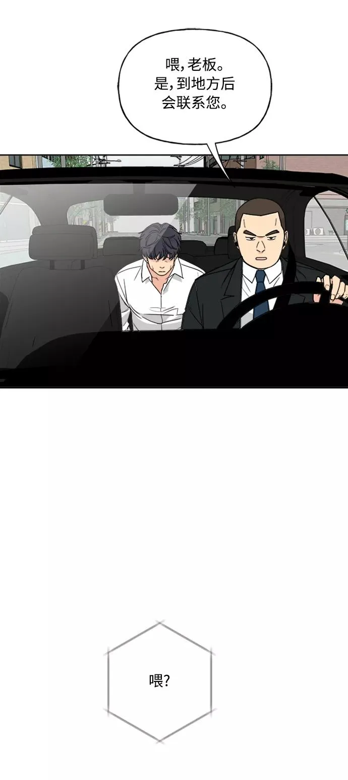 第64话 第32页
