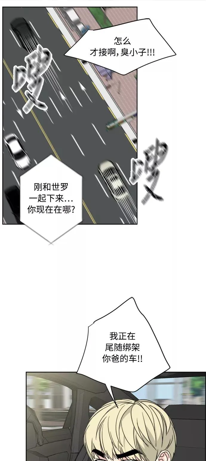 第64话 第33页
