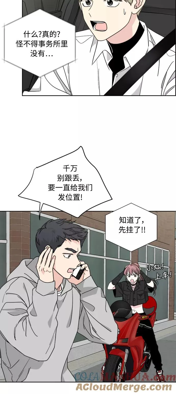 第64话 第34页