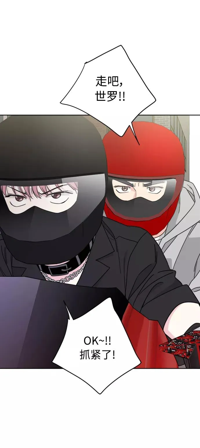 第64话 第35页
