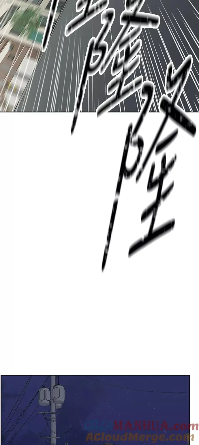 第64话 第37页