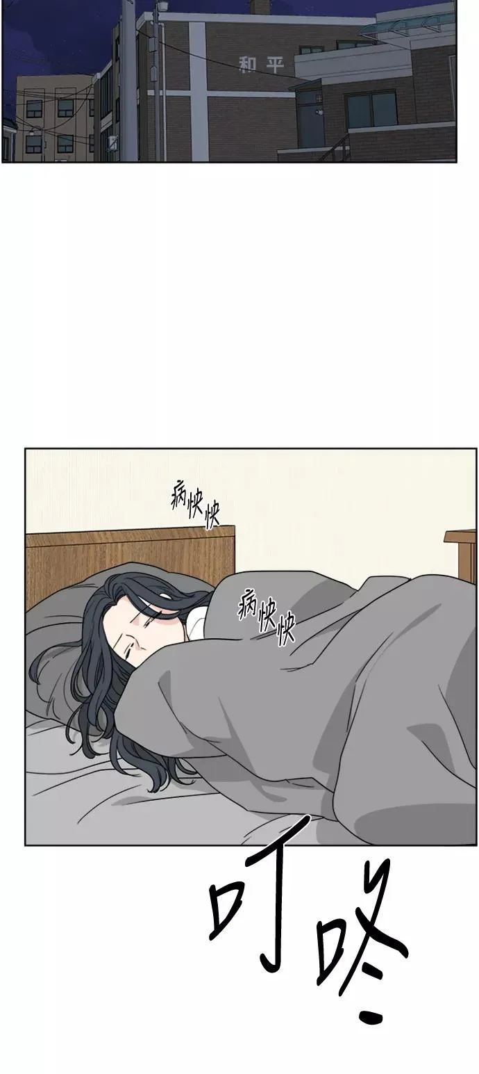 第64话 第38页