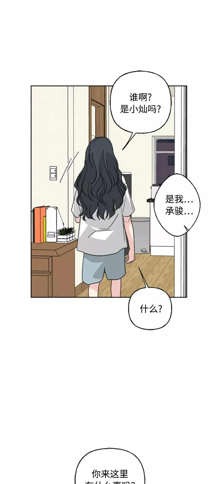 第64话 第39页