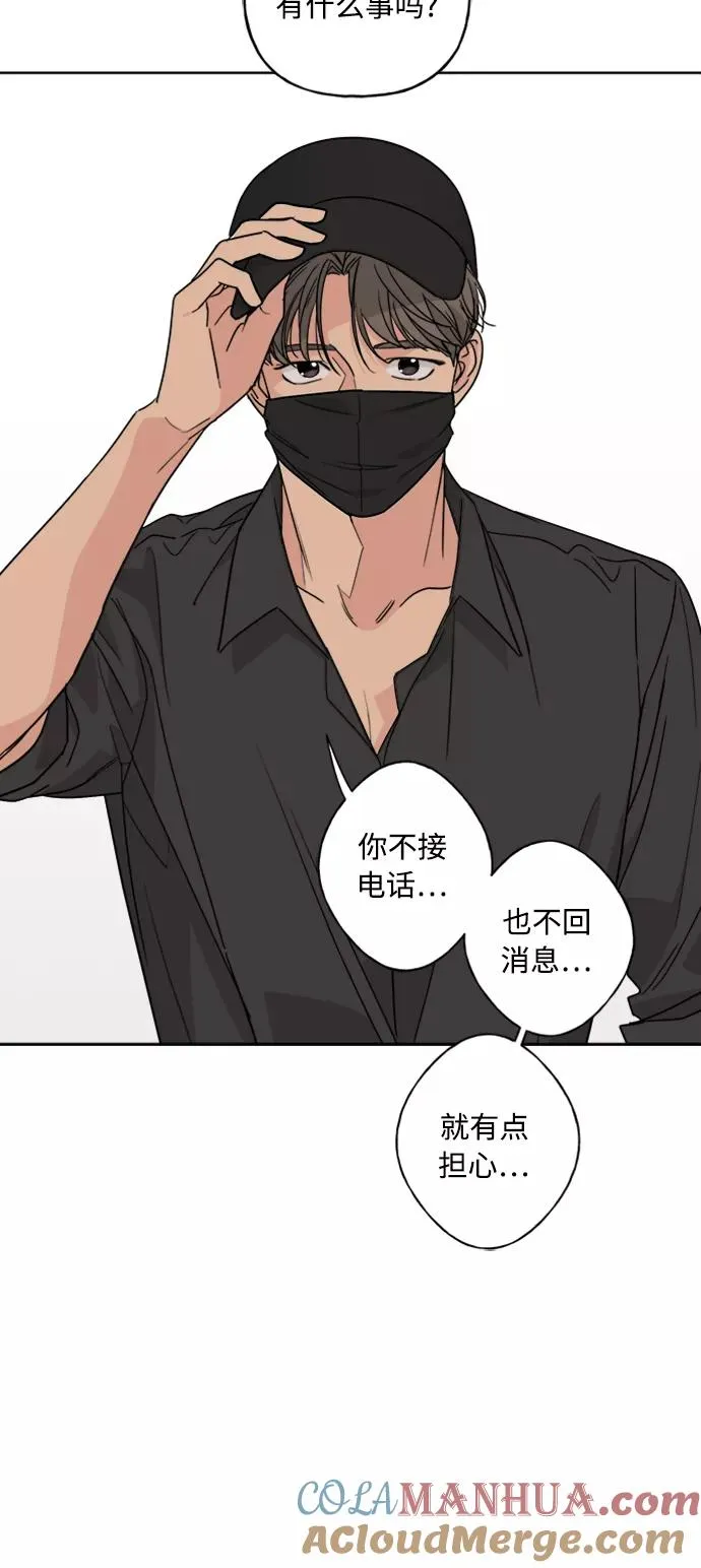 第64话 第40页