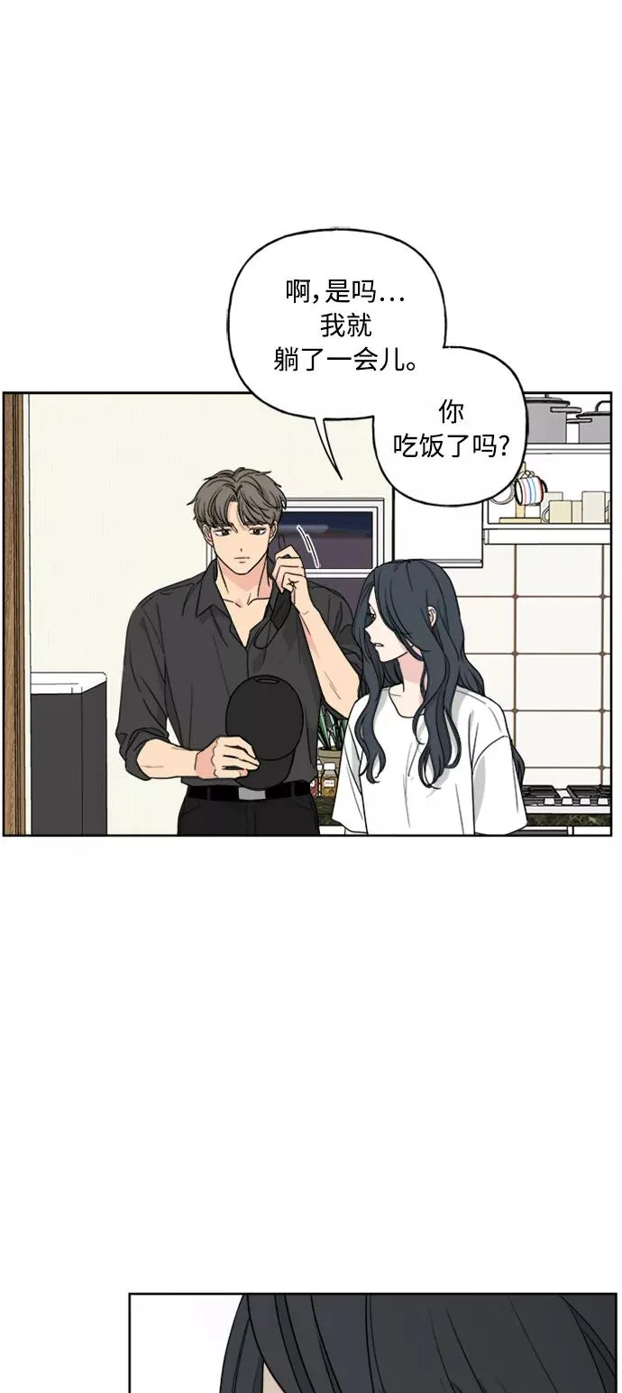 第64话 第41页