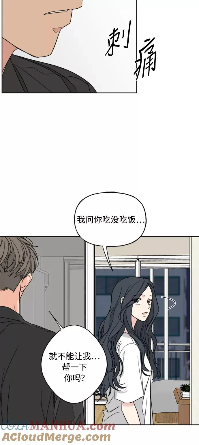 第64话 第43页