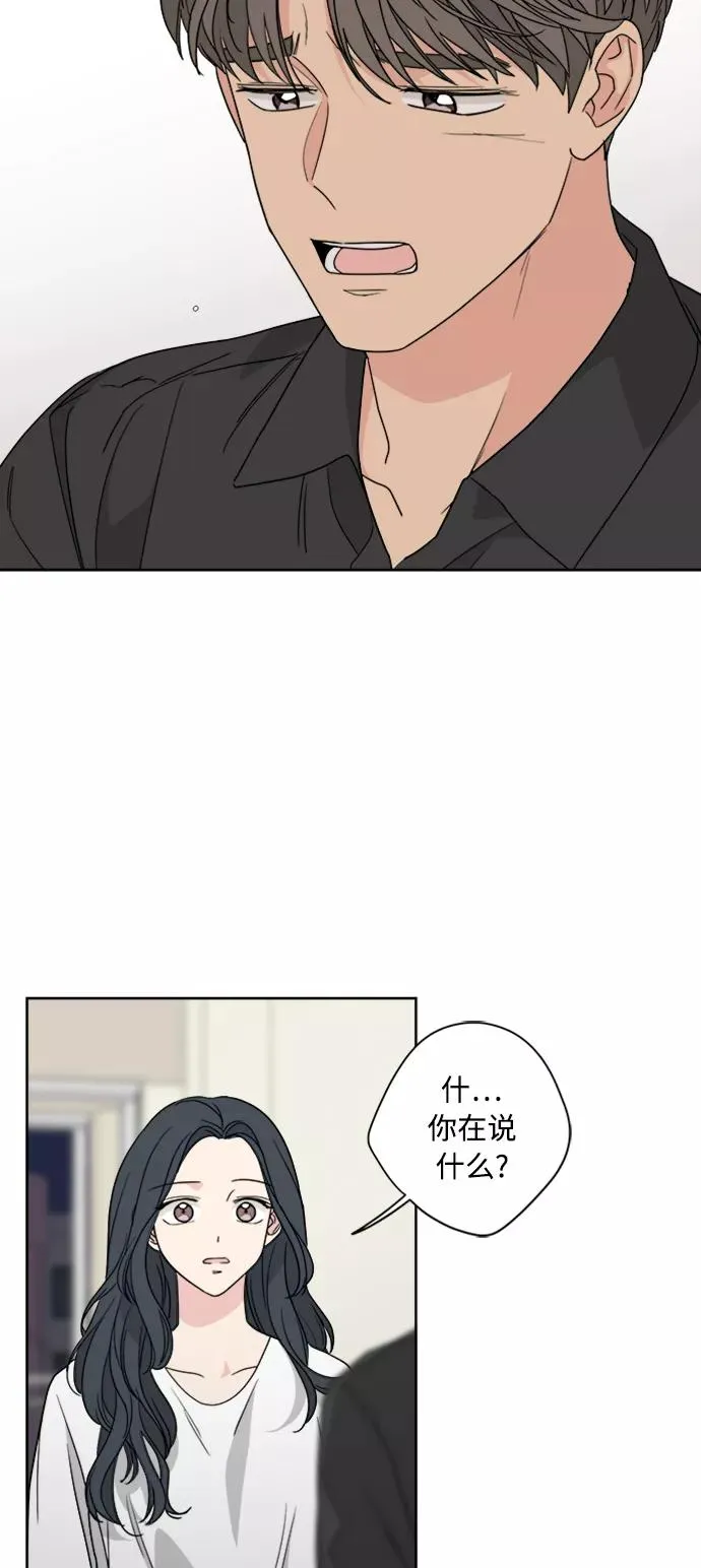 第64话 第45页