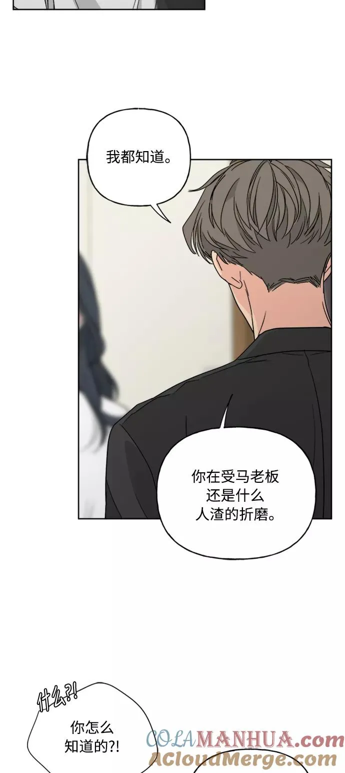 第64话 第46页