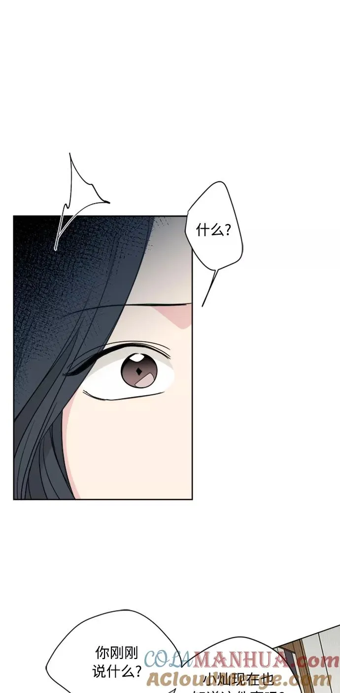 第64话 第49页