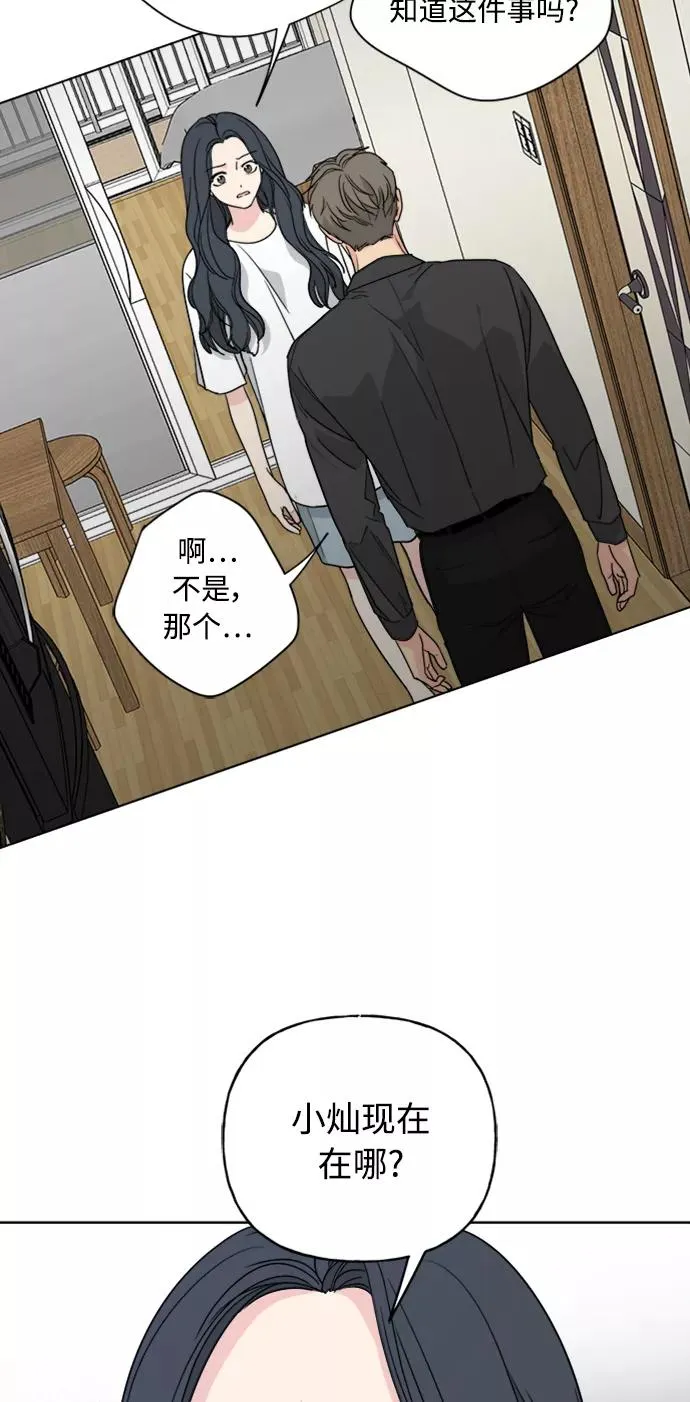 第64话 第50页