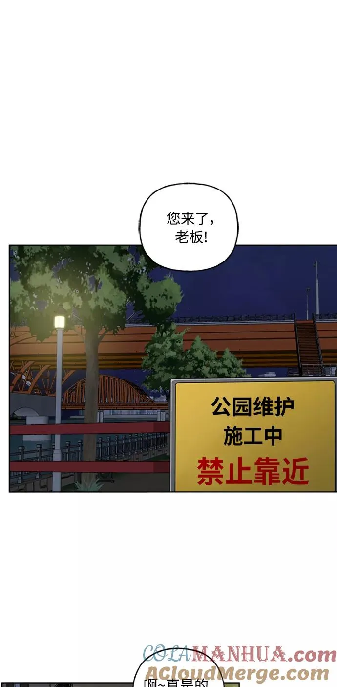 第64话 第52页
