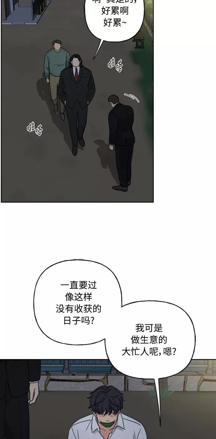 第64话 第53页