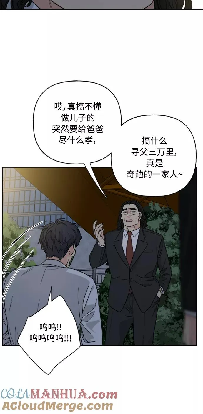 第64话 第55页