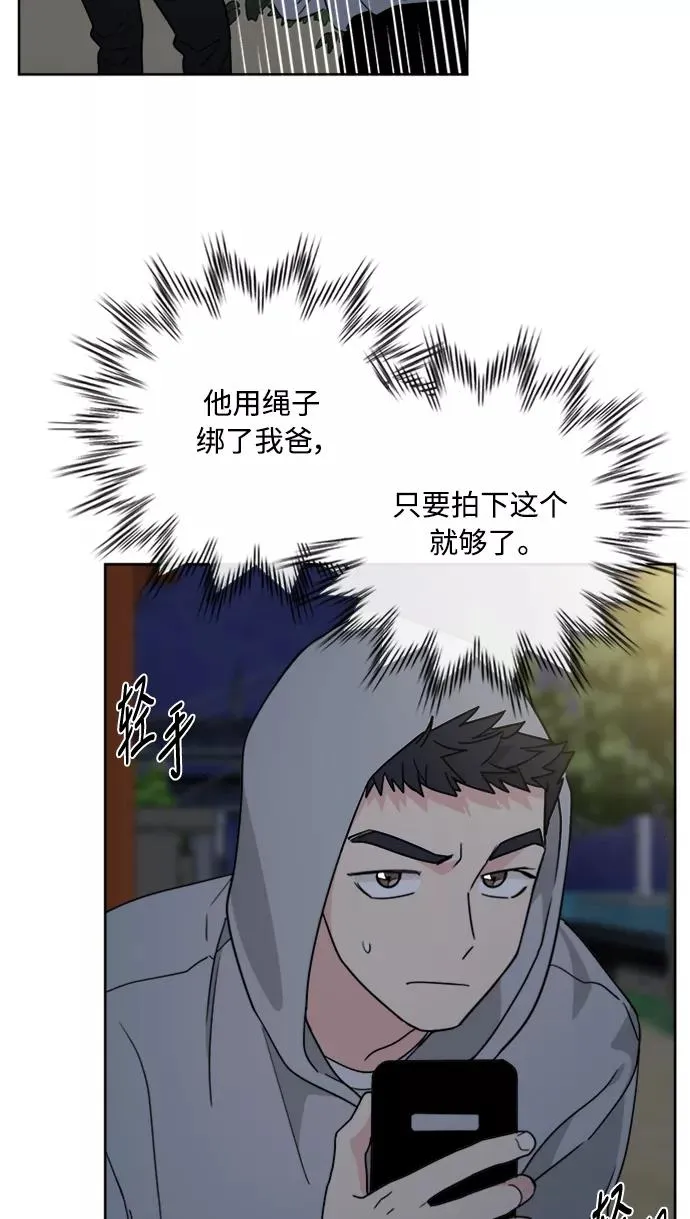 第64话 第59页