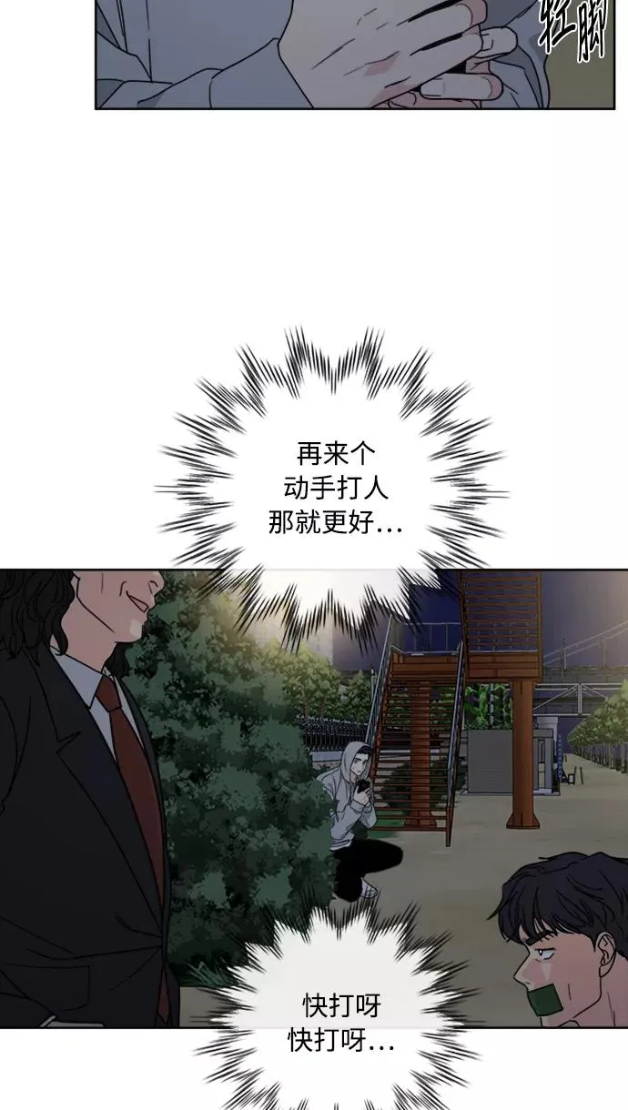第64话 第60页