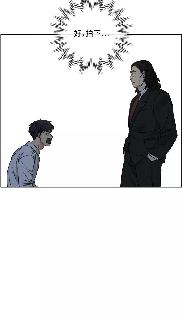 第64话 第62页