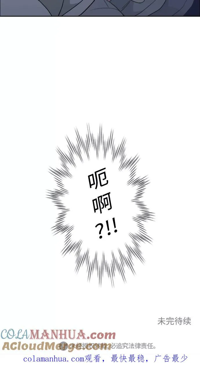 第64话 第64页