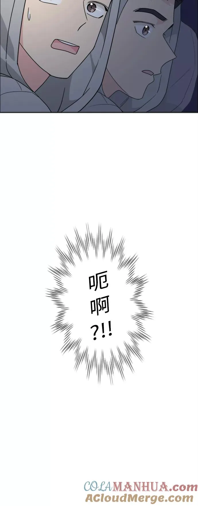 第65话 第7页