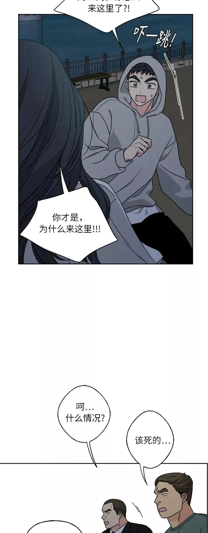 第65话 第9页