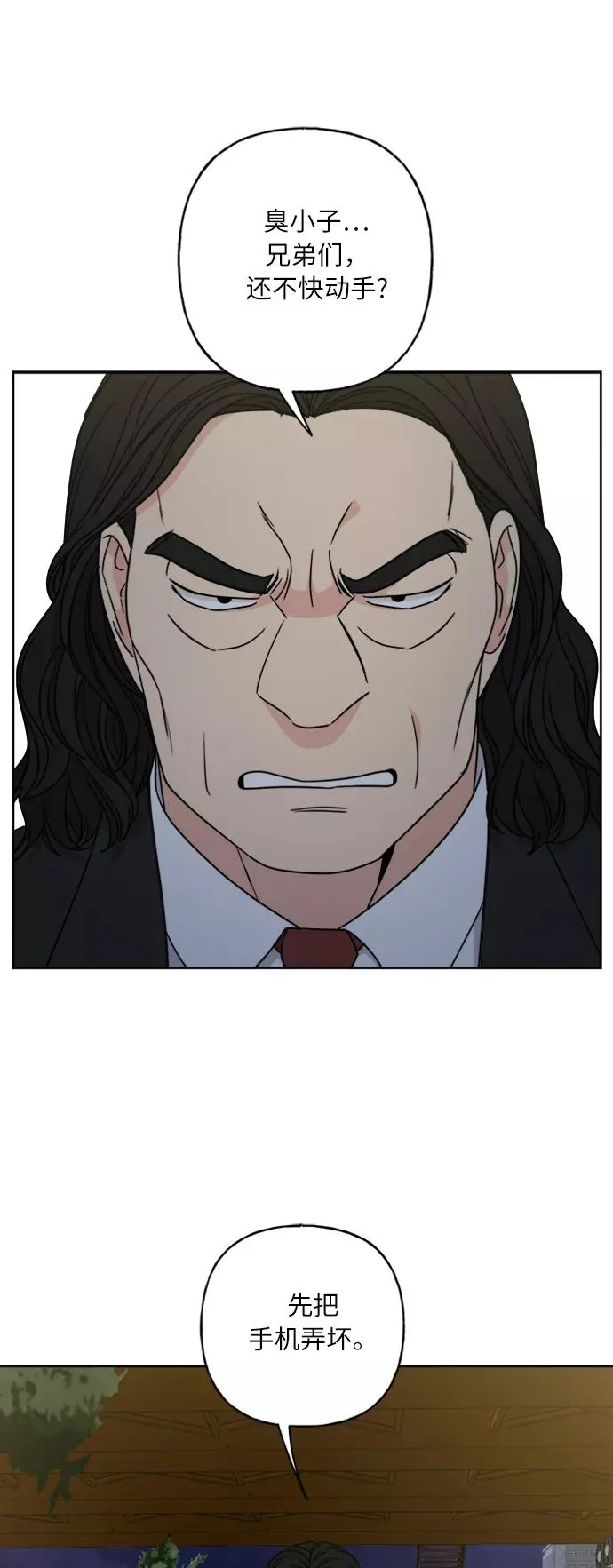 第65话 第15页