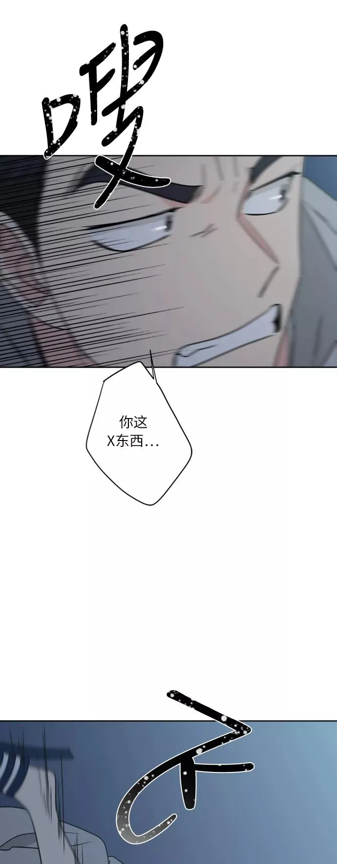 第65话 第18页