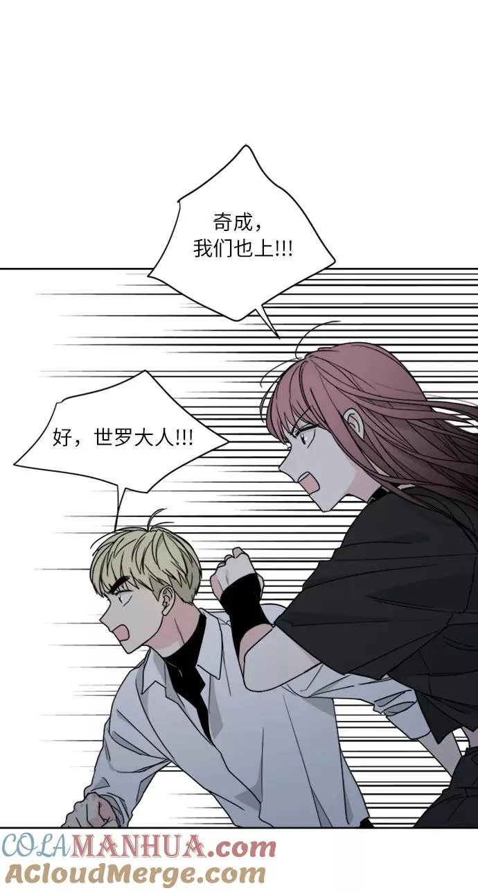 第65话 第22页