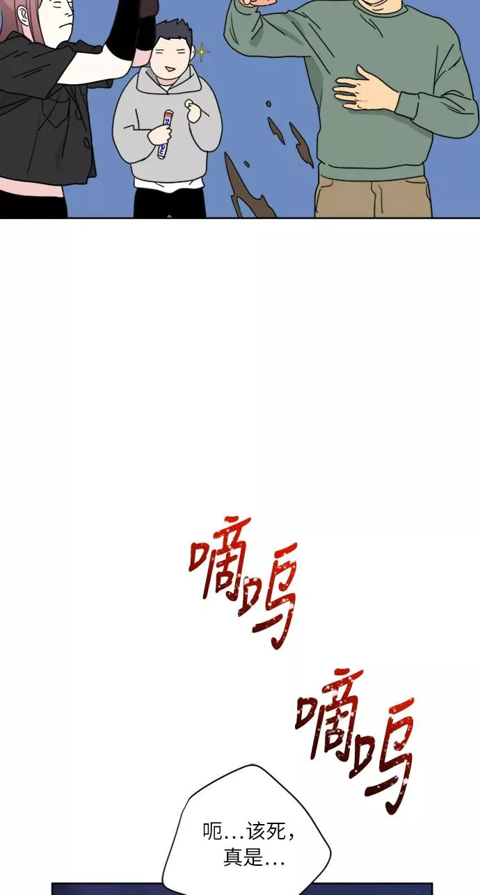 第65话 第26页