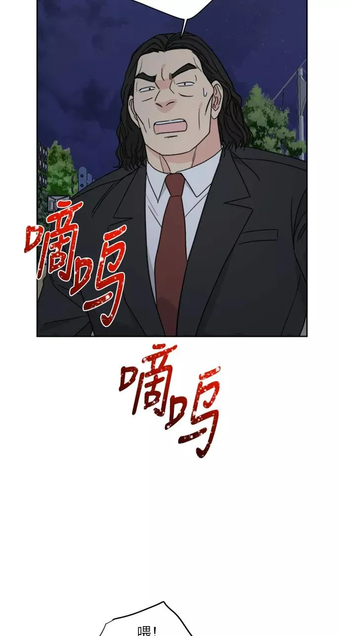 第65话 第27页