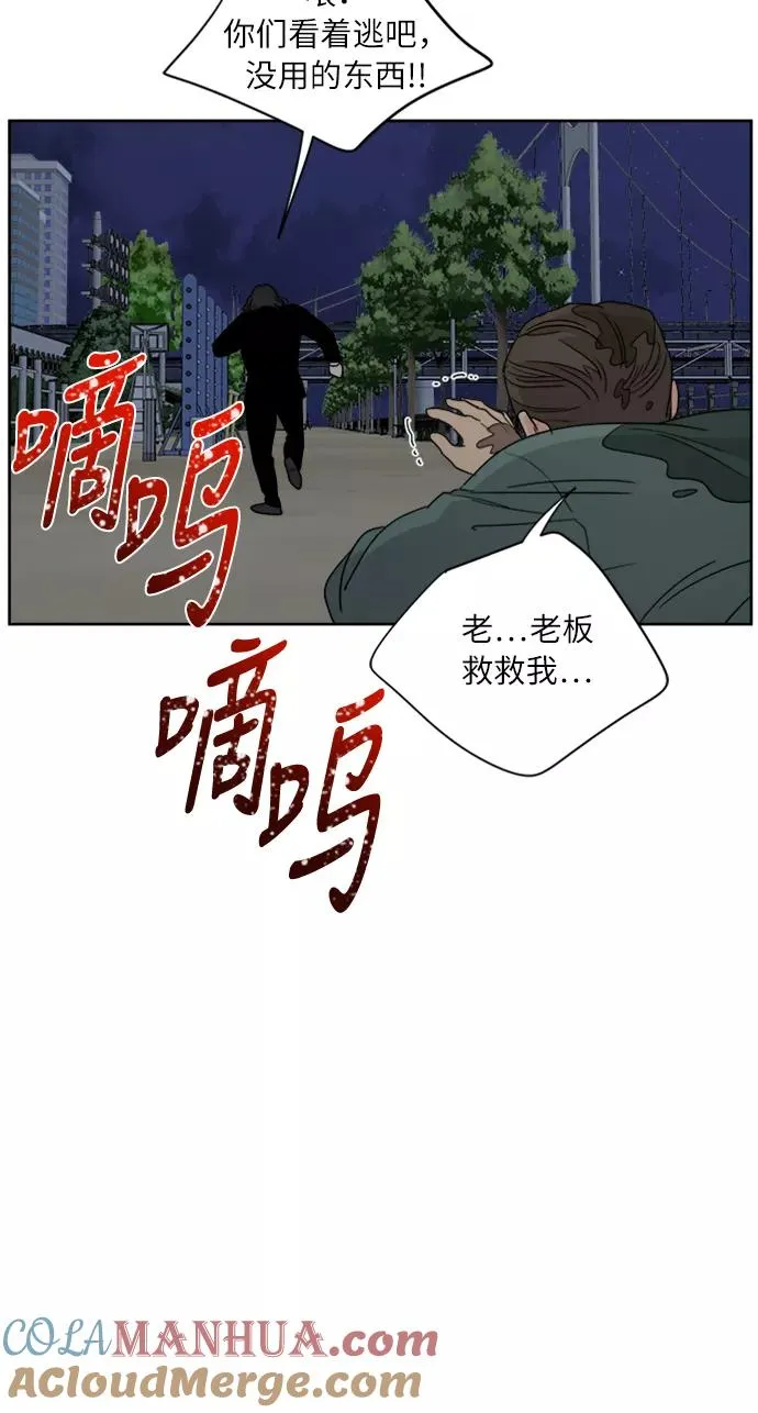 第65话 第28页