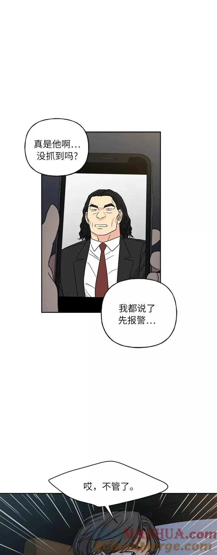 第65话 第31页