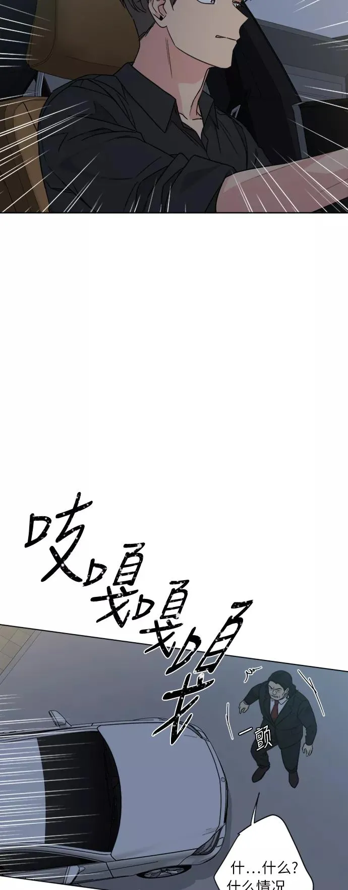 第65话 第32页