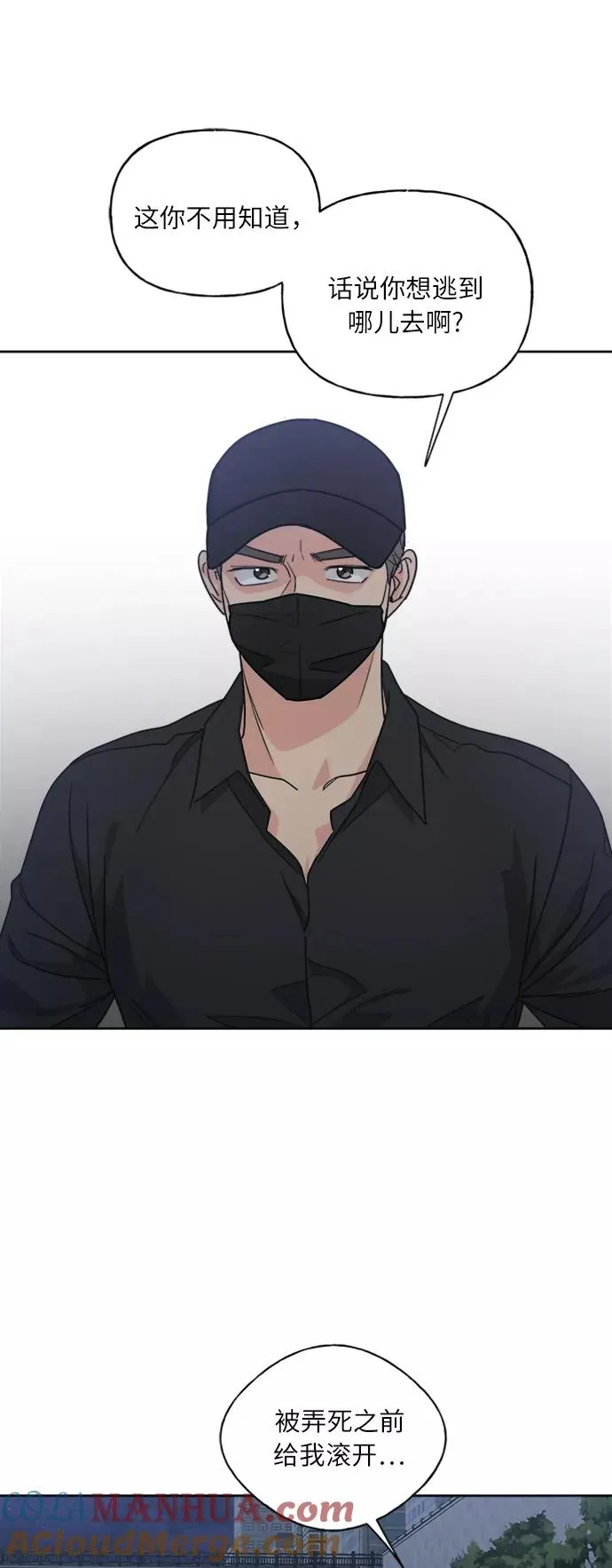 第65话 第34页