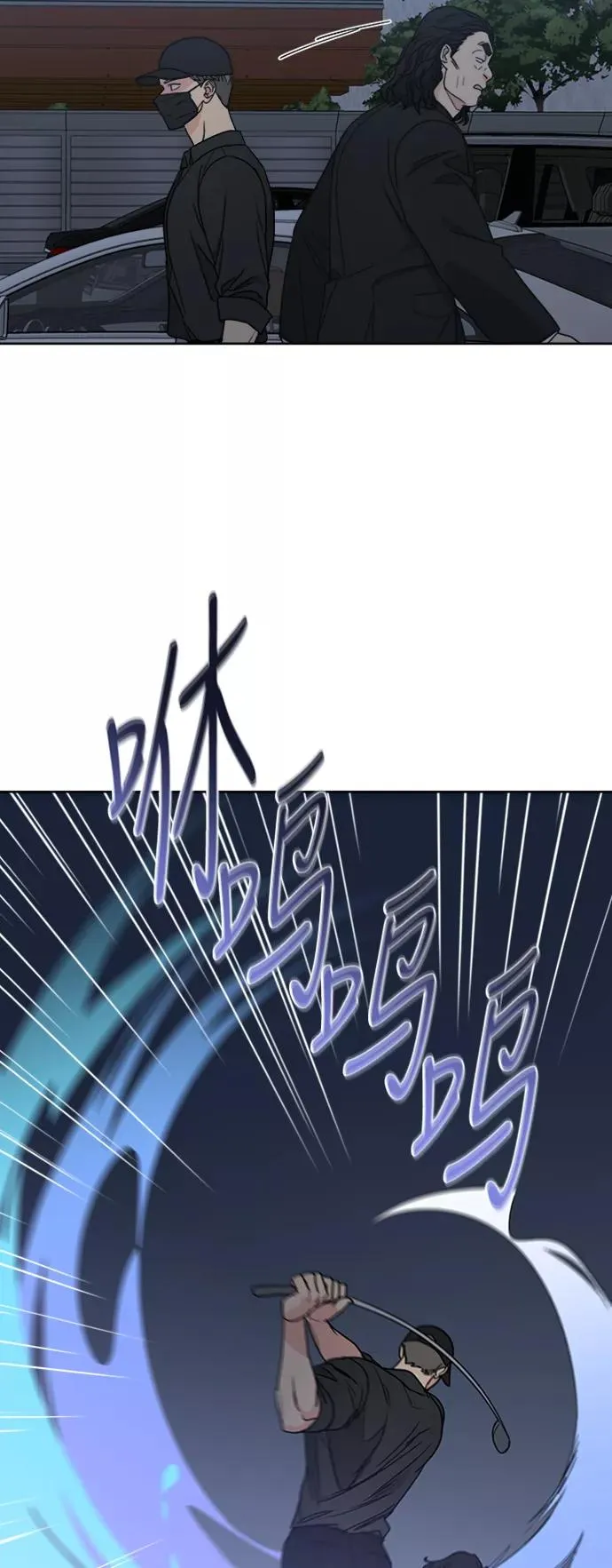 第65话 第35页