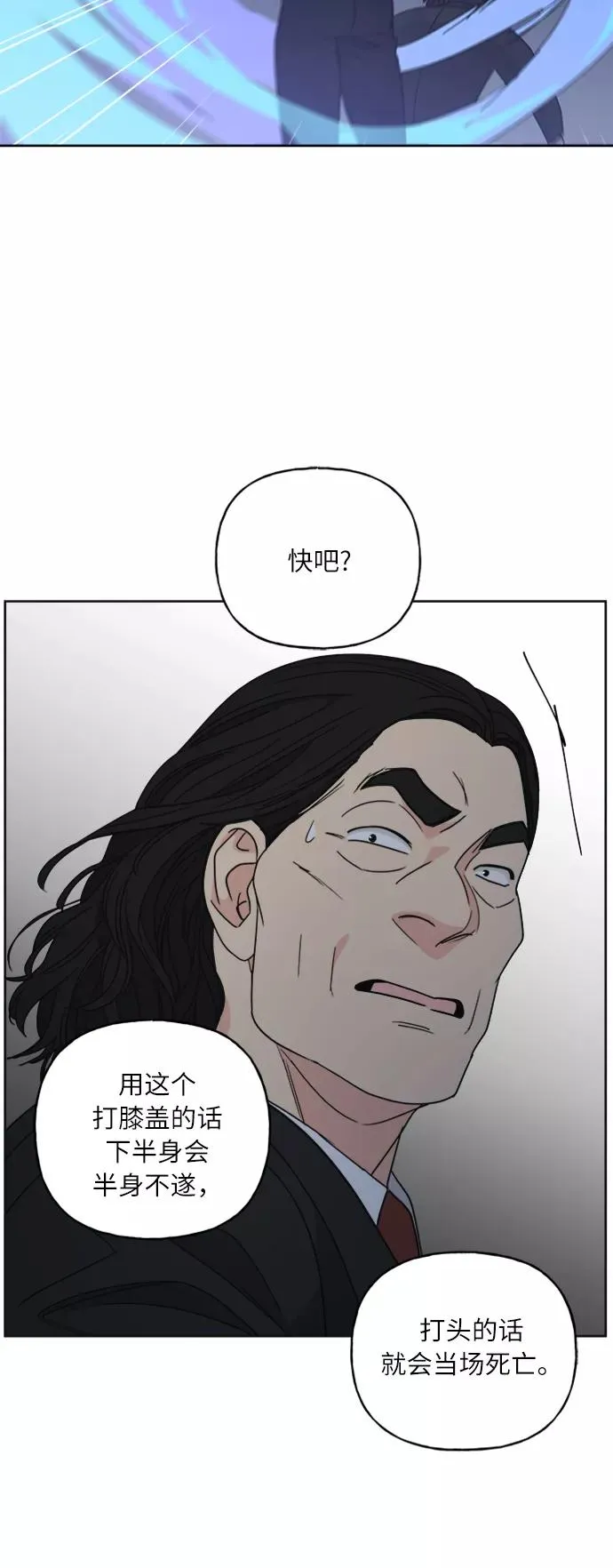 第65话 第36页