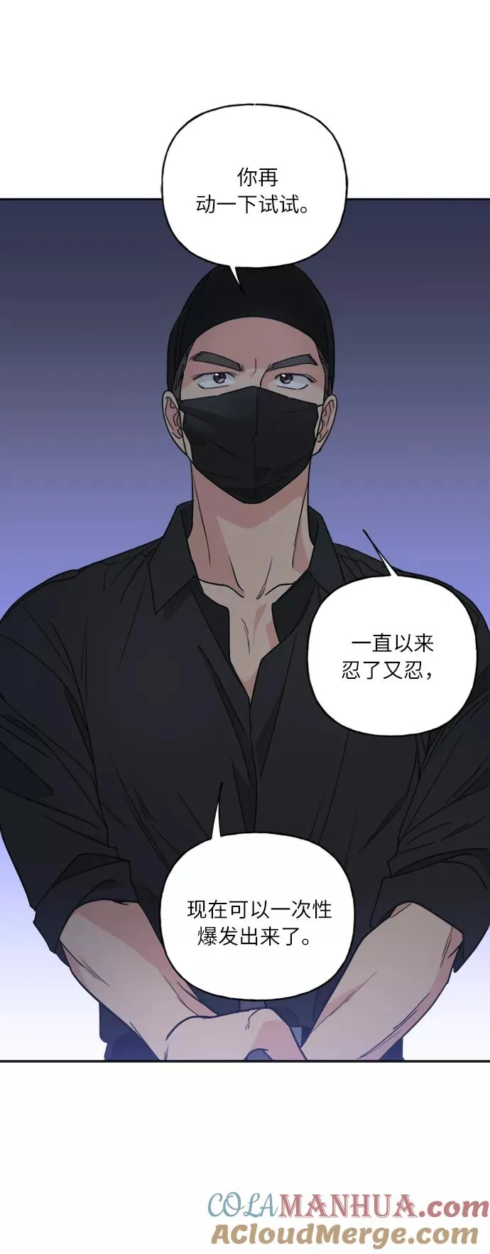 第65话 第37页