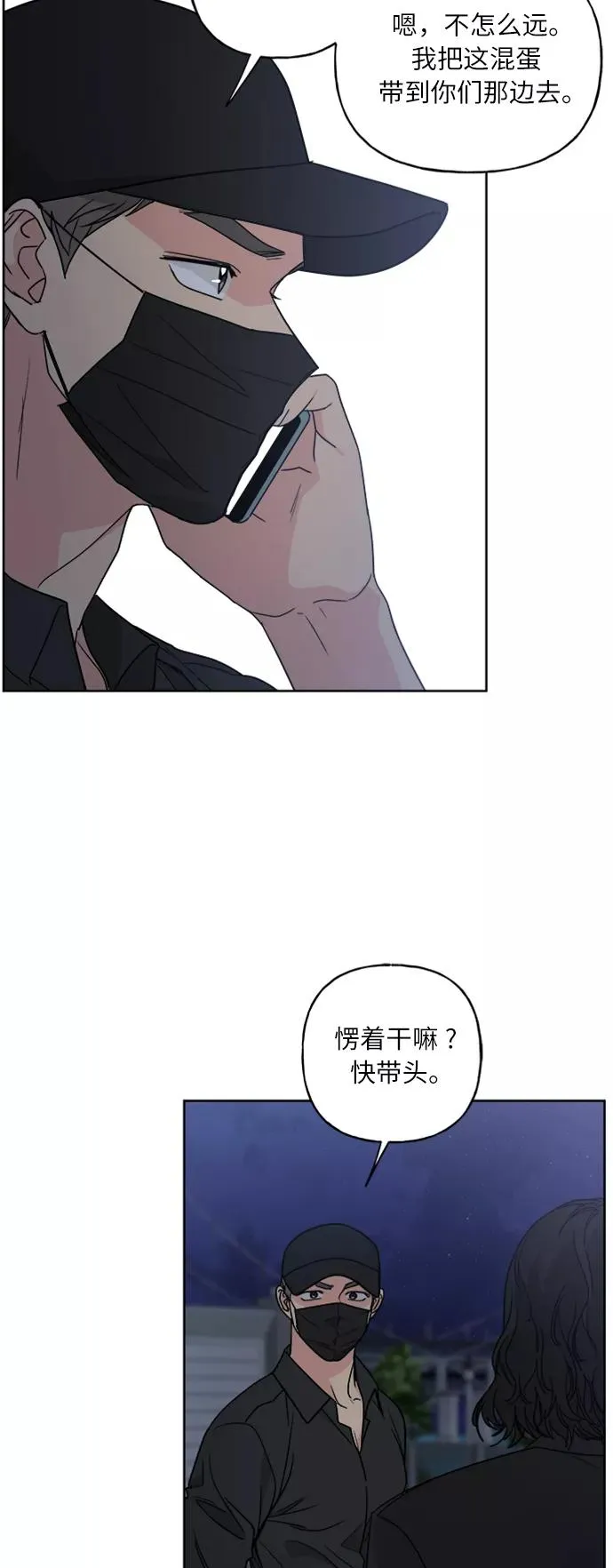 第65话 第39页