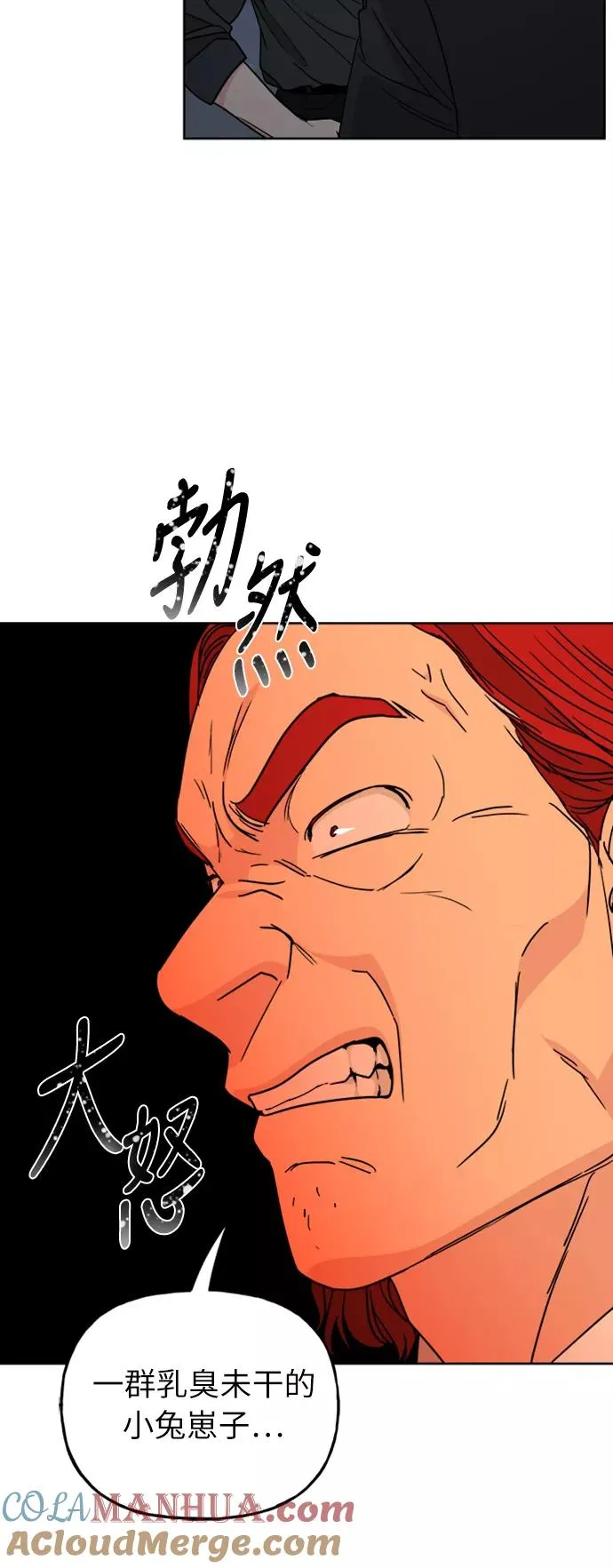第65话 第40页