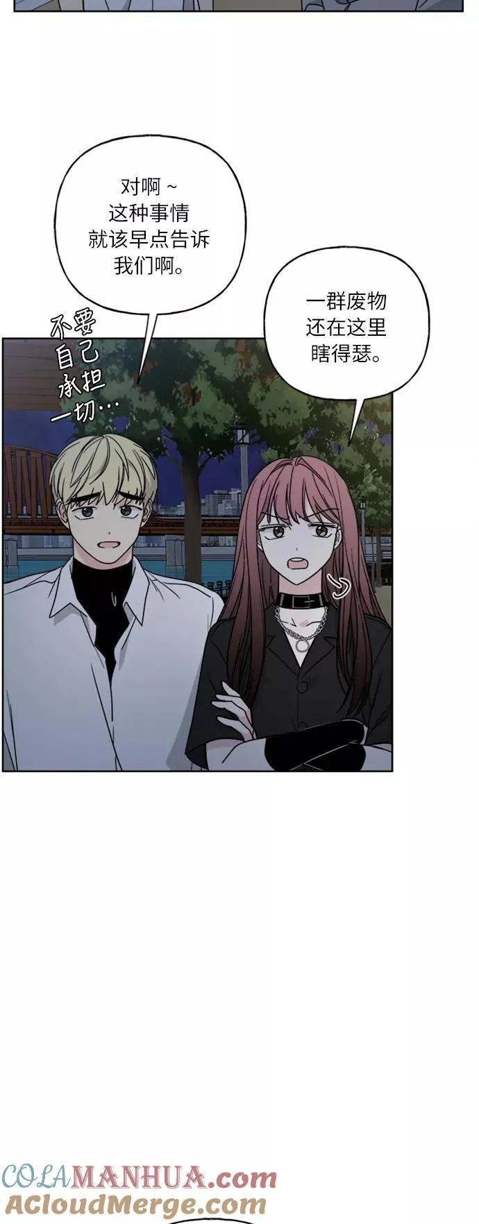 第65话 第43页
