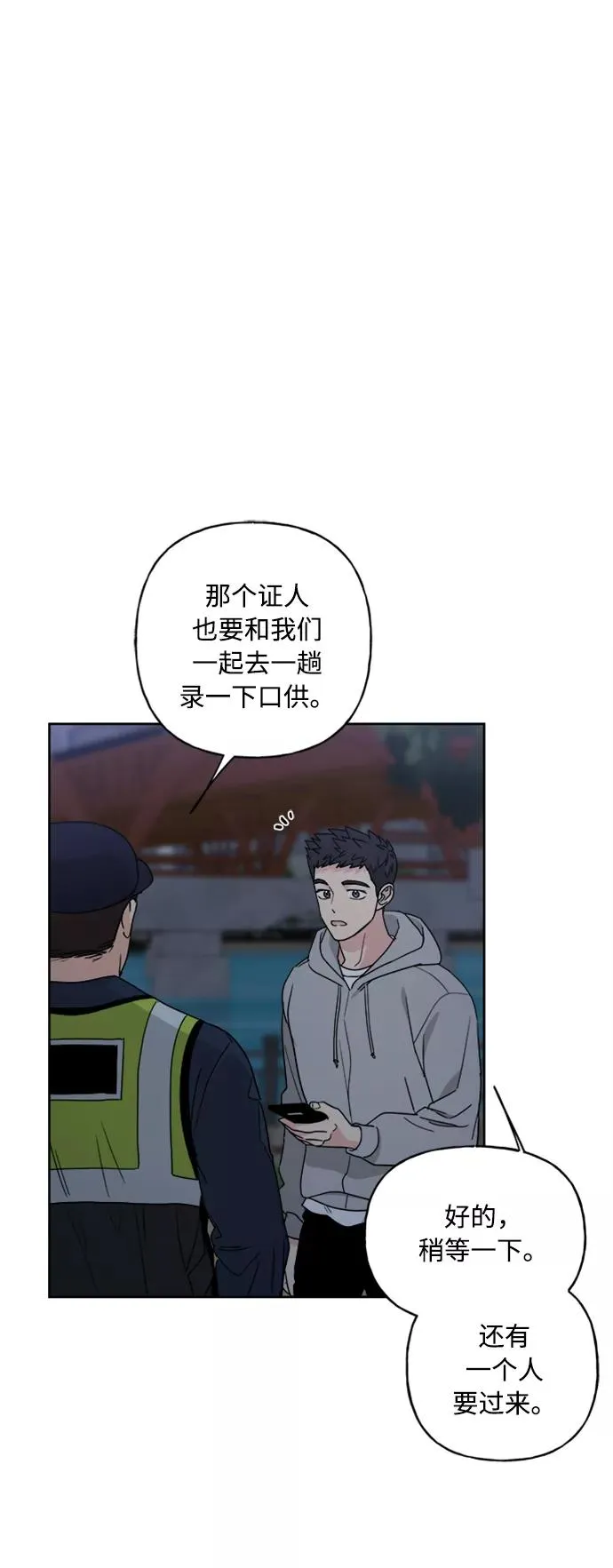 第65话 第45页